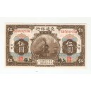 CHINA 5 yuan 1941