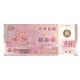 CHINA - TAIWAN 50 Yuan 