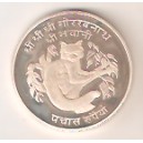 NEPAL 50 Rupias 1974 