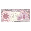 IRAN 5000 Rials 