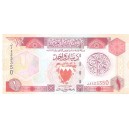 BAHRAIN 1 Dinar