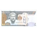 MONGOLIA 1000 Tugrik 2003