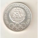 BULGARIA 10 Leva 1975 Plata