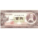 JAPÓN 100 Yen