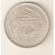 EGIPTO 1 Libra 1973