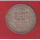ESTADOS ALEMANES Hamburgo 5 Marcos 1893 J plata