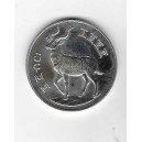 ETIOPIA 25 Birr 1970 plata